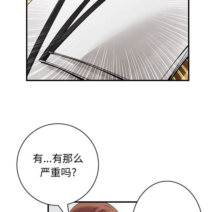 内衣社的新职员[顶通]韩漫全集-第21话无删减无遮挡章节图片 