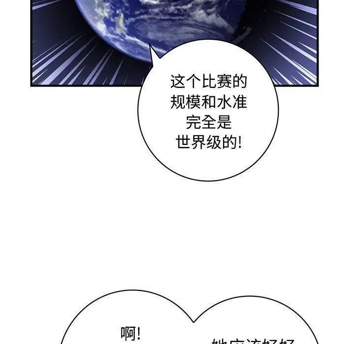 内衣社的新职员[顶通]韩漫全集-第21话无删减无遮挡章节图片 