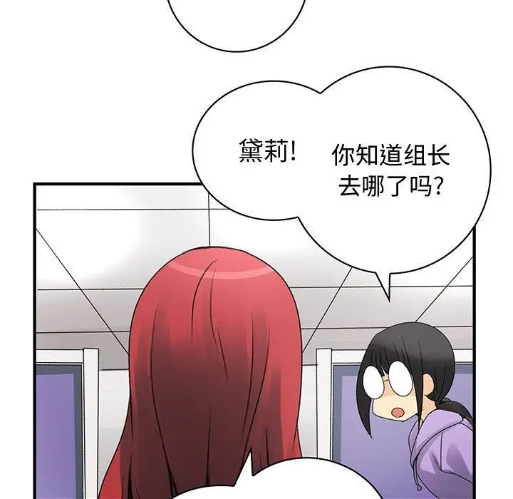 内衣社的新职员[顶通]韩漫全集-第21话无删减无遮挡章节图片 