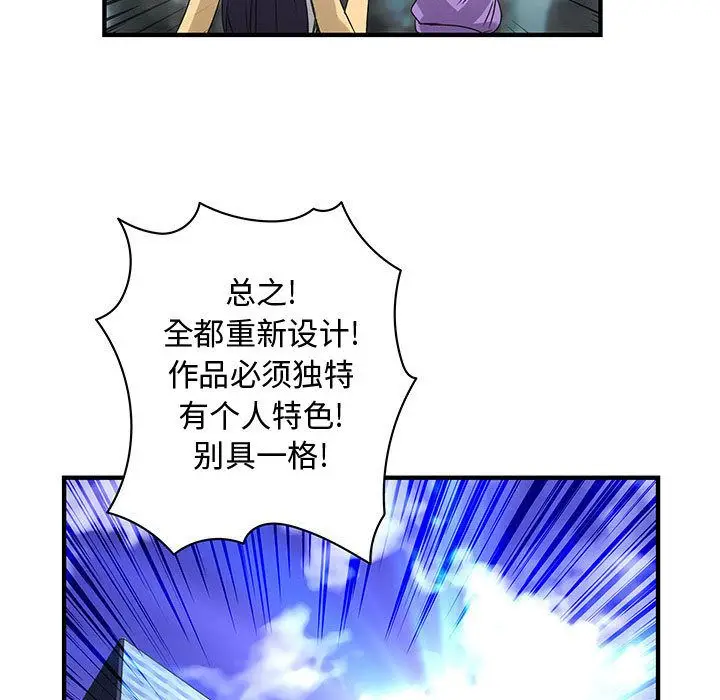 内衣社的新职员[顶通]韩漫全集-第21话无删减无遮挡章节图片 
