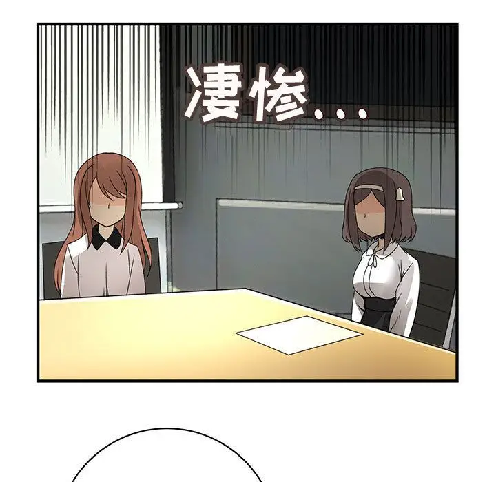 内衣社的新职员[顶通]韩漫全集-第21话无删减无遮挡章节图片 