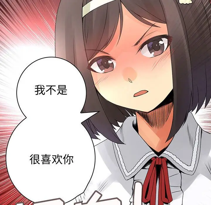 内衣社的新职员[顶通]韩漫全集-第21话无删减无遮挡章节图片 