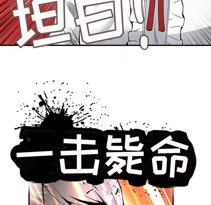 内衣社的新职员[顶通]韩漫全集-第21话无删减无遮挡章节图片 