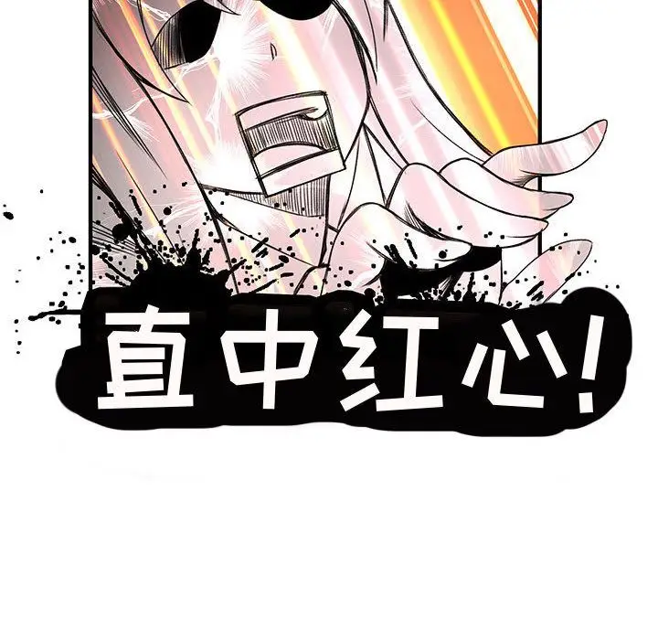 内衣社的新职员[顶通]韩漫全集-第21话无删减无遮挡章节图片 