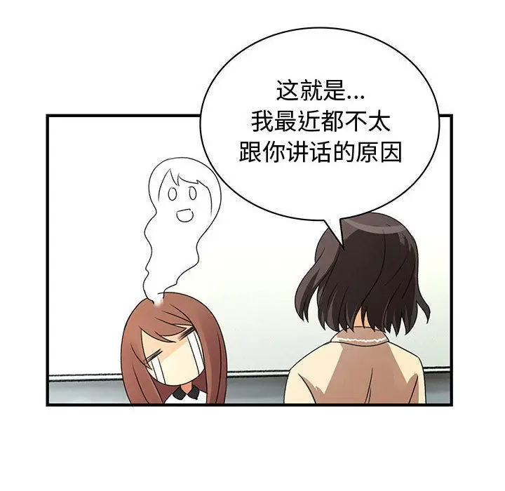 内衣社的新职员[顶通]韩漫全集-第21话无删减无遮挡章节图片 