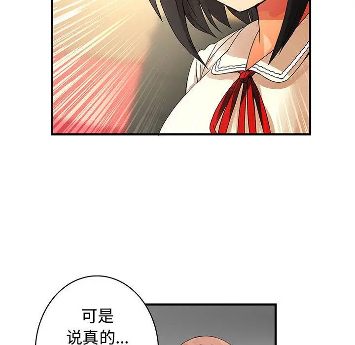 内衣社的新职员[顶通]韩漫全集-第21话无删减无遮挡章节图片 