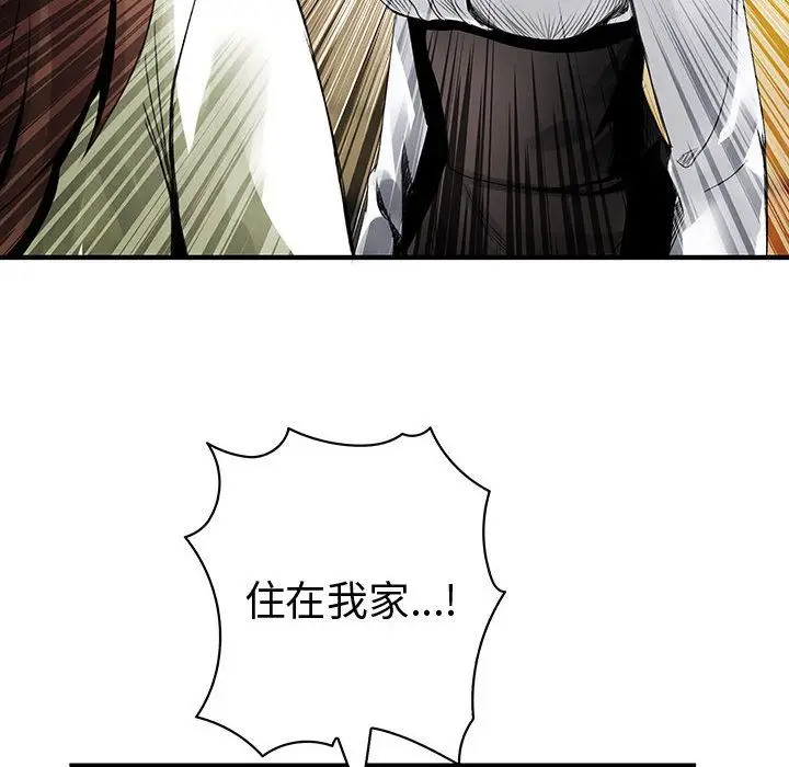 内衣社的新职员[顶通]韩漫全集-第21话无删减无遮挡章节图片 