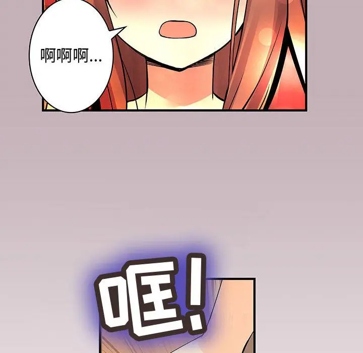 内衣社的新职员[顶通]韩漫全集-第22话无删减无遮挡章节图片 