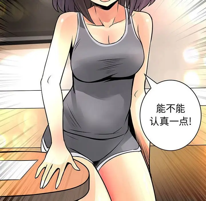 内衣社的新职员[顶通]韩漫全集-第22话无删减无遮挡章节图片 