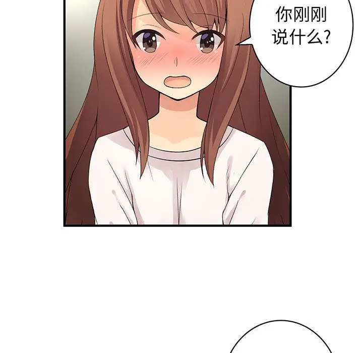 内衣社的新职员[顶通]韩漫全集-第22话无删减无遮挡章节图片 