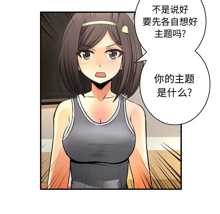 内衣社的新职员[顶通]韩漫全集-第22话无删减无遮挡章节图片 