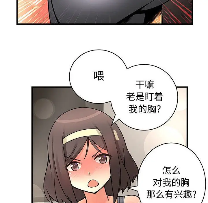 内衣社的新职员[顶通]韩漫全集-第22话无删减无遮挡章节图片 