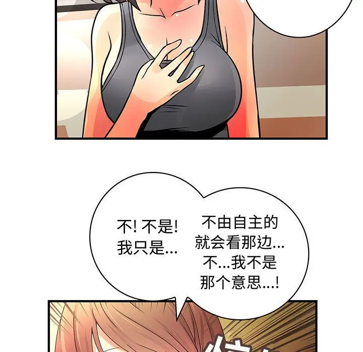 内衣社的新职员[顶通]韩漫全集-第22话无删减无遮挡章节图片 