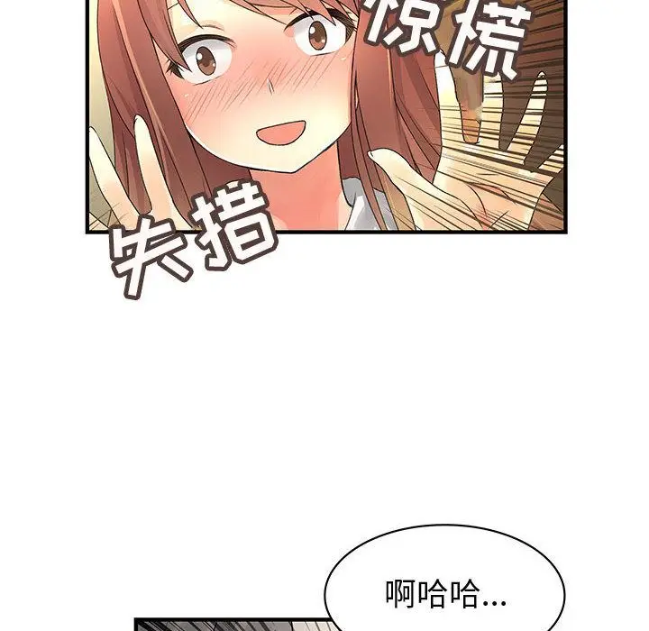 内衣社的新职员[顶通]韩漫全集-第22话无删减无遮挡章节图片 