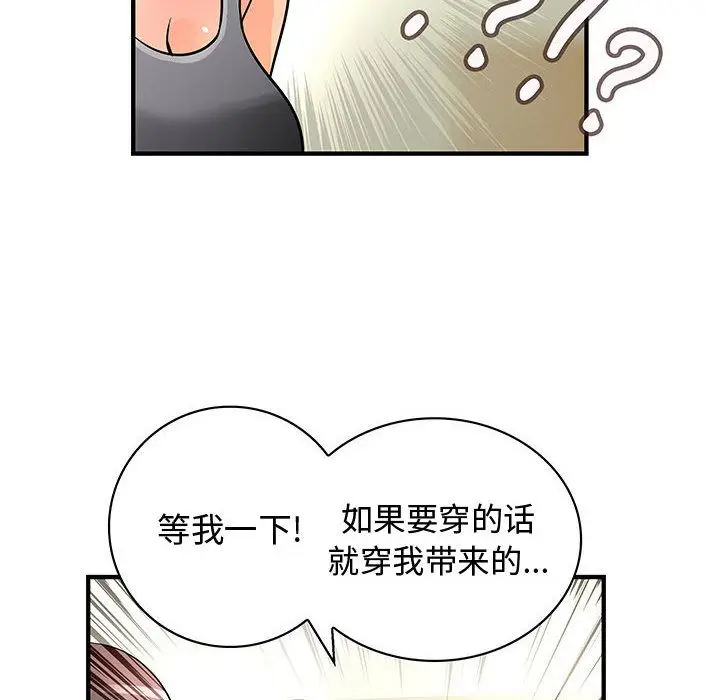 内衣社的新职员[顶通]韩漫全集-第22话无删减无遮挡章节图片 