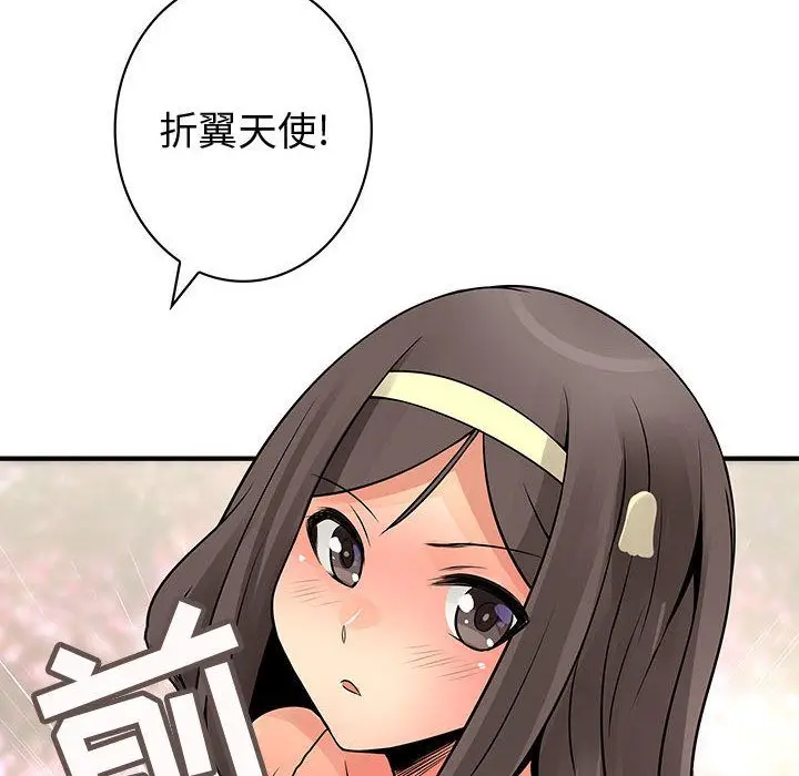 内衣社的新职员[顶通]韩漫全集-第22话无删减无遮挡章节图片 