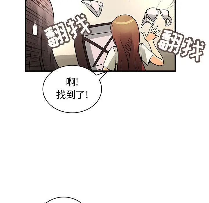 内衣社的新职员[顶通]韩漫全集-第22话无删减无遮挡章节图片 