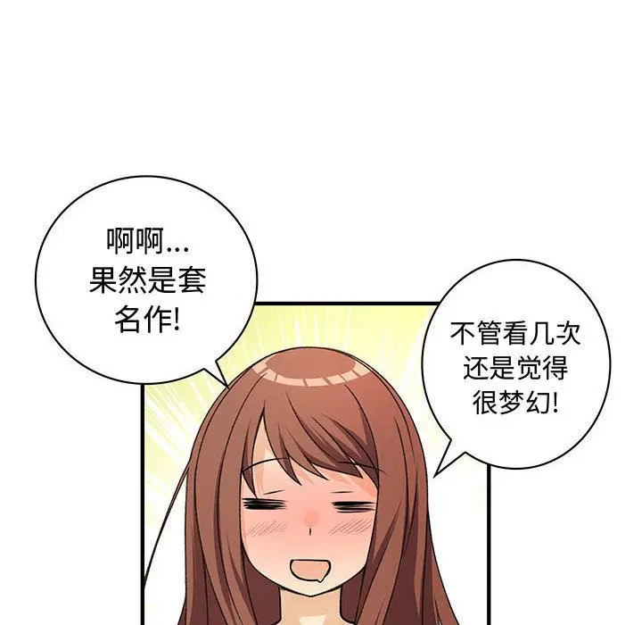 内衣社的新职员[顶通]韩漫全集-第22话无删减无遮挡章节图片 