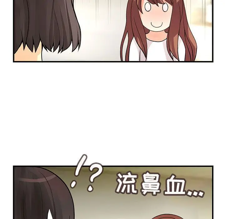 内衣社的新职员[顶通]韩漫全集-第22话无删减无遮挡章节图片 