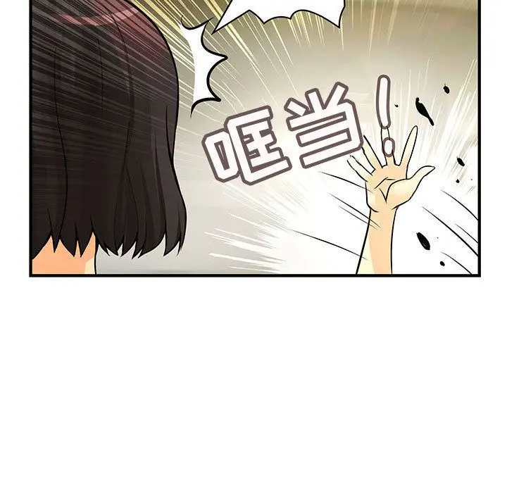 内衣社的新职员[顶通]韩漫全集-第22话无删减无遮挡章节图片 