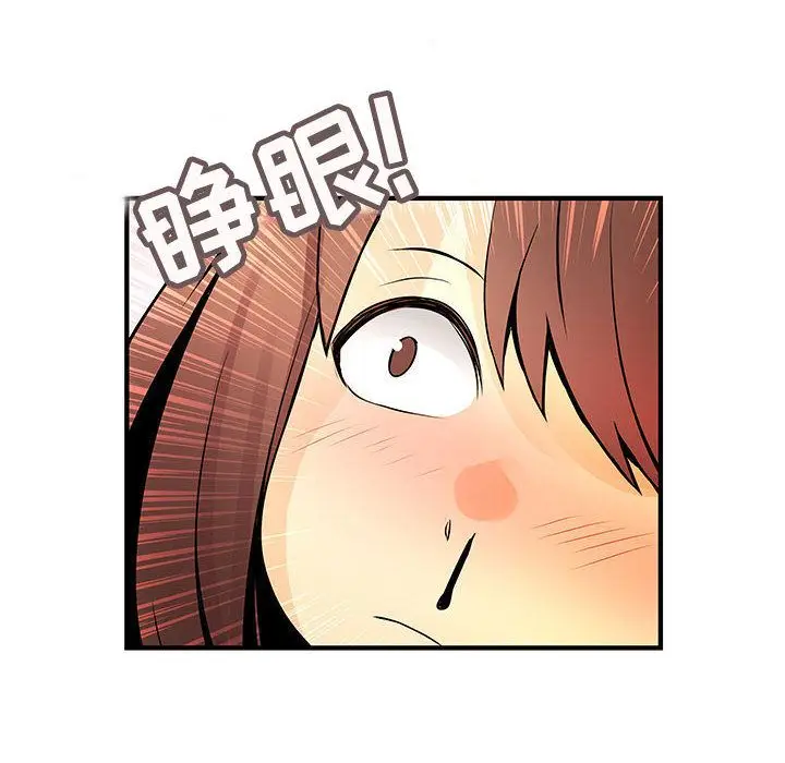 内衣社的新职员[顶通]韩漫全集-第22话无删减无遮挡章节图片 