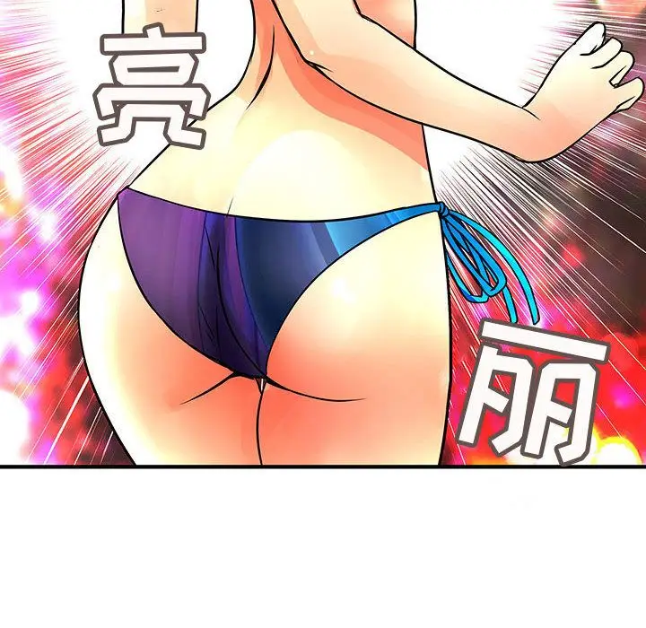 内衣社的新职员[顶通]韩漫全集-第22话无删减无遮挡章节图片 
