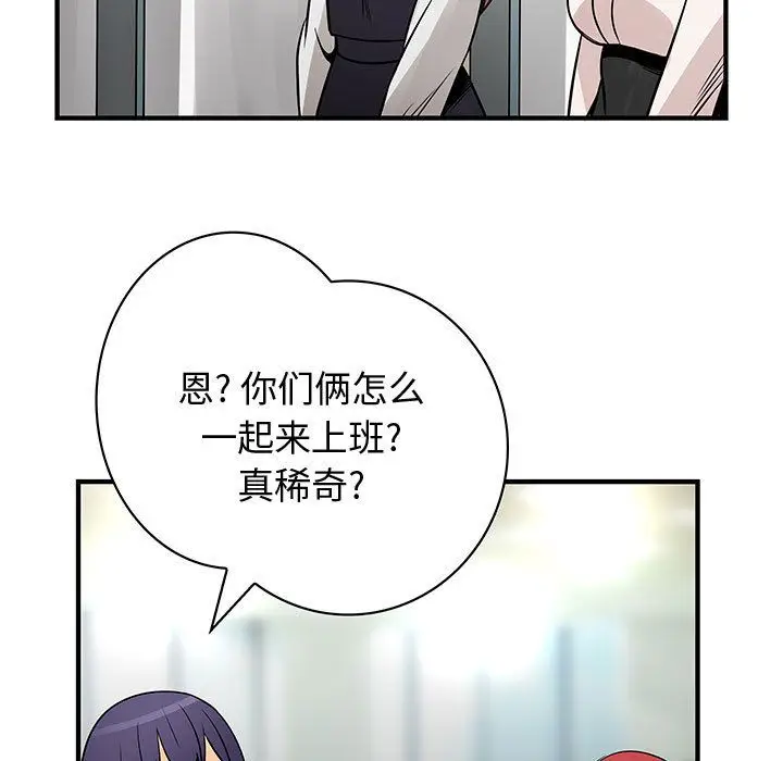 内衣社的新职员[顶通]韩漫全集-第22话无删减无遮挡章节图片 