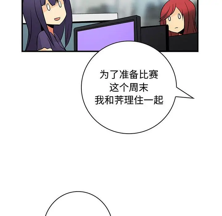 内衣社的新职员[顶通]韩漫全集-第22话无删减无遮挡章节图片 