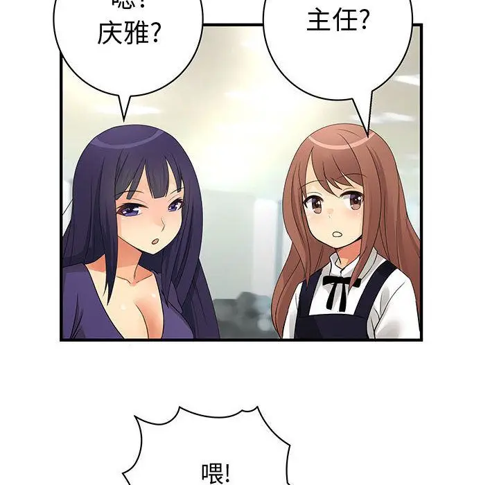 内衣社的新职员[顶通]韩漫全集-第22话无删减无遮挡章节图片 