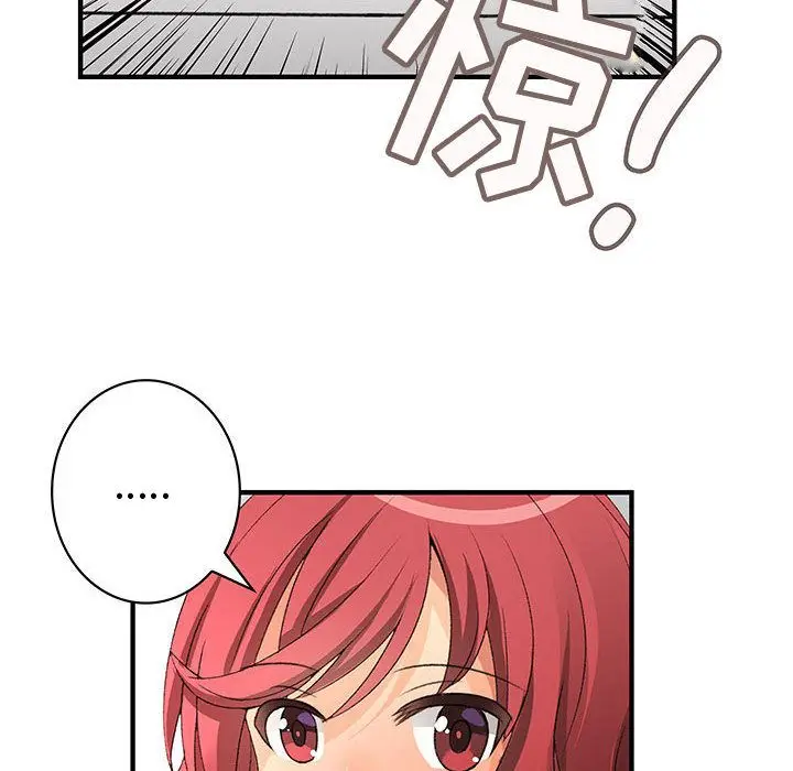 内衣社的新职员[顶通]韩漫全集-第22话无删减无遮挡章节图片 