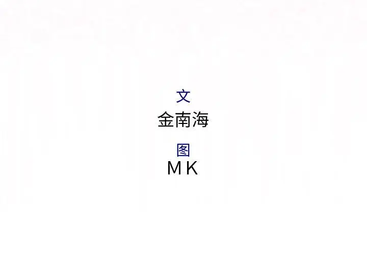 内衣社的新职员[顶通]韩漫全集-第23话无删减无遮挡章节图片 
