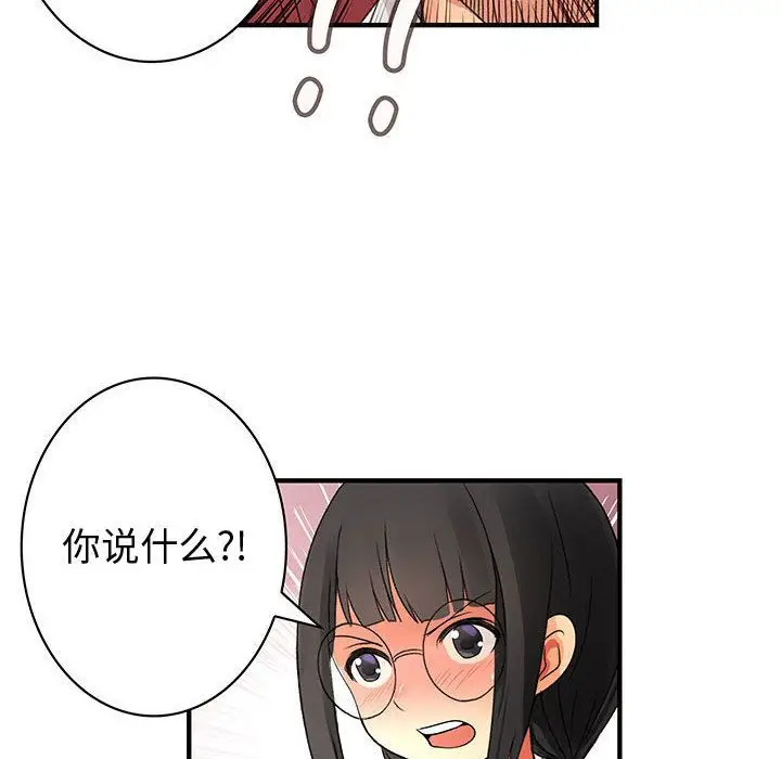 内衣社的新职员[顶通]韩漫全集-第23话无删减无遮挡章节图片 