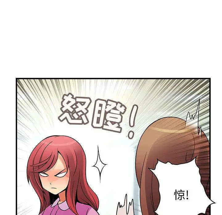 内衣社的新职员[顶通]韩漫全集-第23话无删减无遮挡章节图片 