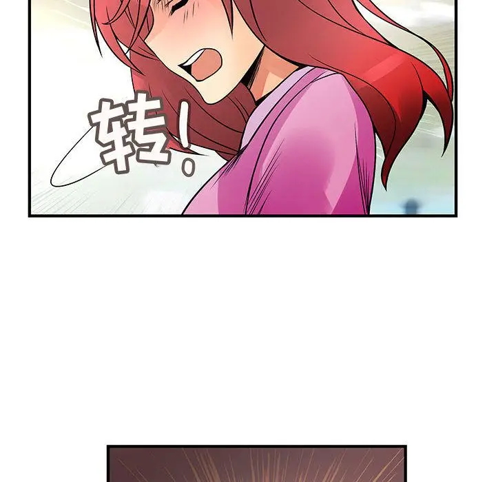内衣社的新职员[顶通]韩漫全集-第23话无删减无遮挡章节图片 