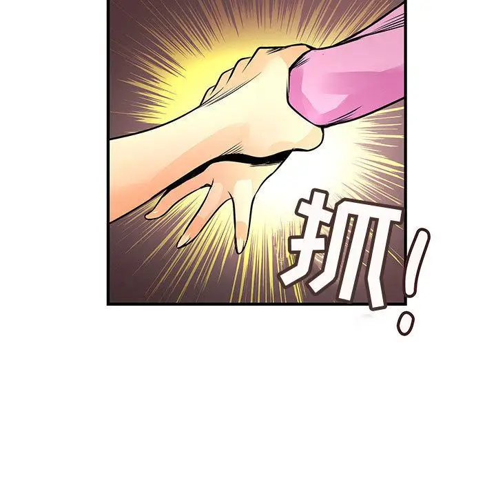 内衣社的新职员[顶通]韩漫全集-第23话无删减无遮挡章节图片 