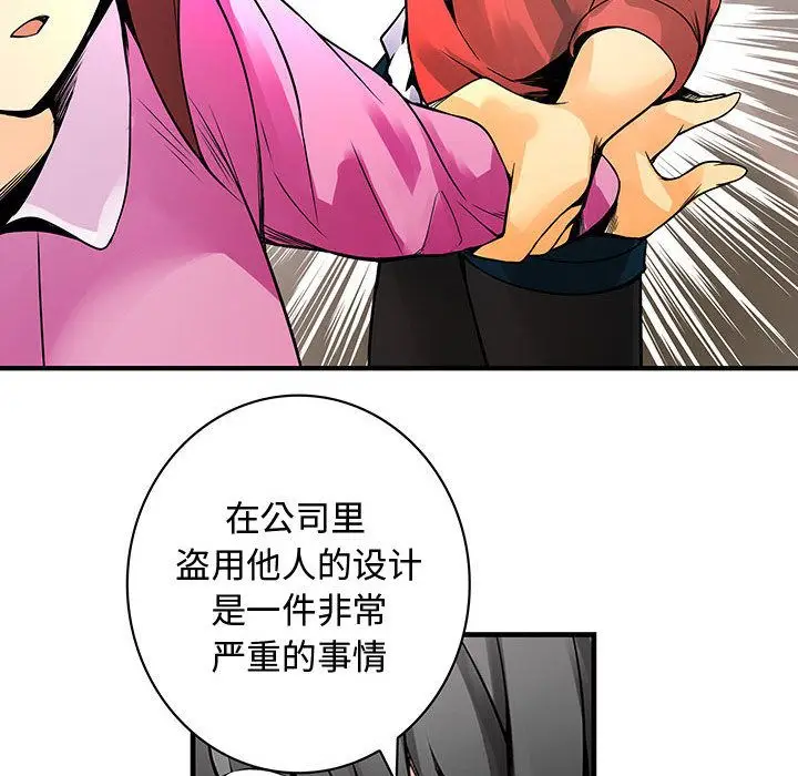 内衣社的新职员[顶通]韩漫全集-第23话无删减无遮挡章节图片 