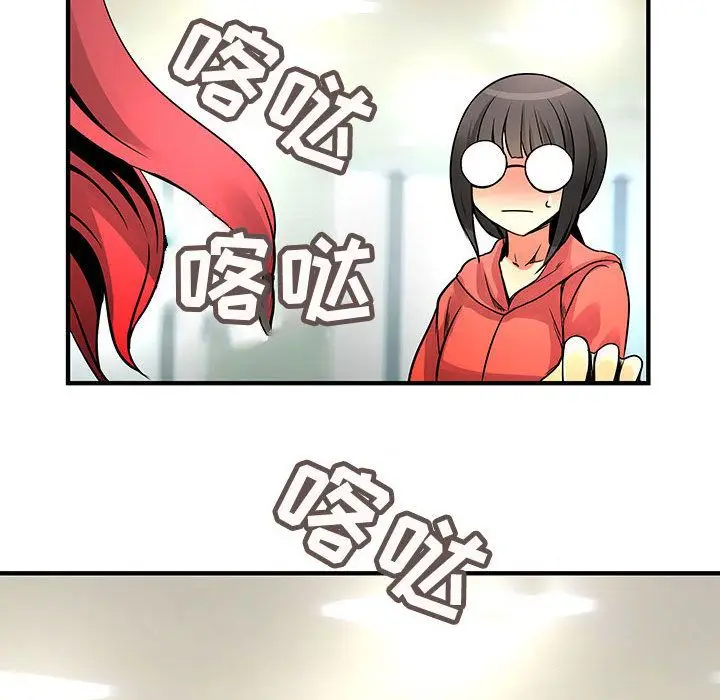 内衣社的新职员[顶通]韩漫全集-第23话无删减无遮挡章节图片 