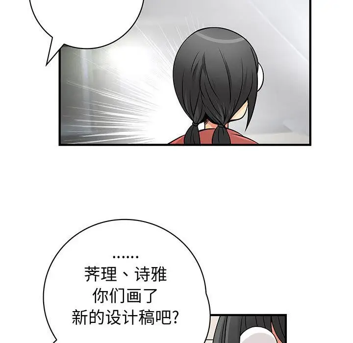 内衣社的新职员[顶通]韩漫全集-第23话无删减无遮挡章节图片 