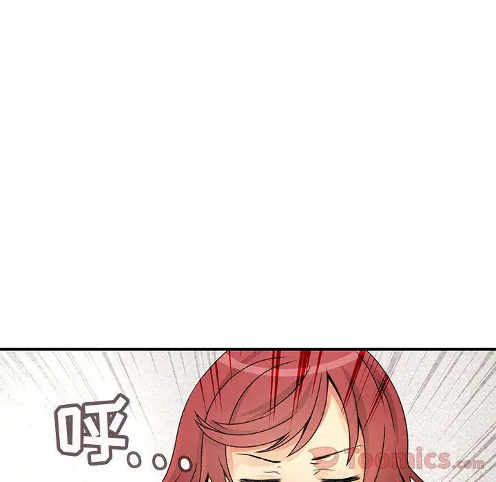 内衣社的新职员[顶通]韩漫全集-第23话无删减无遮挡章节图片 