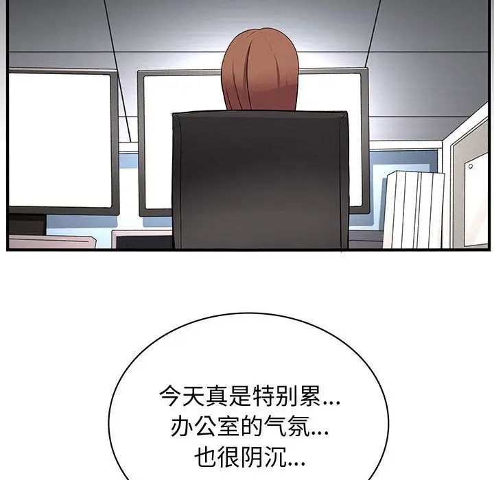 内衣社的新职员[顶通]韩漫全集-第23话无删减无遮挡章节图片 