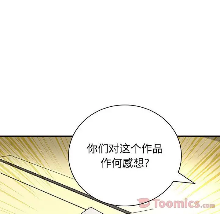 内衣社的新职员[顶通]韩漫全集-第23话无删减无遮挡章节图片 