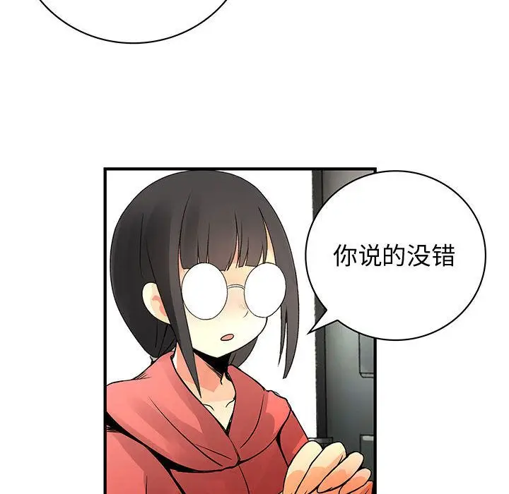内衣社的新职员[顶通]韩漫全集-第23话无删减无遮挡章节图片 