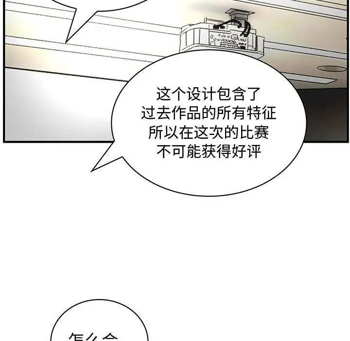 内衣社的新职员[顶通]韩漫全集-第23话无删减无遮挡章节图片 