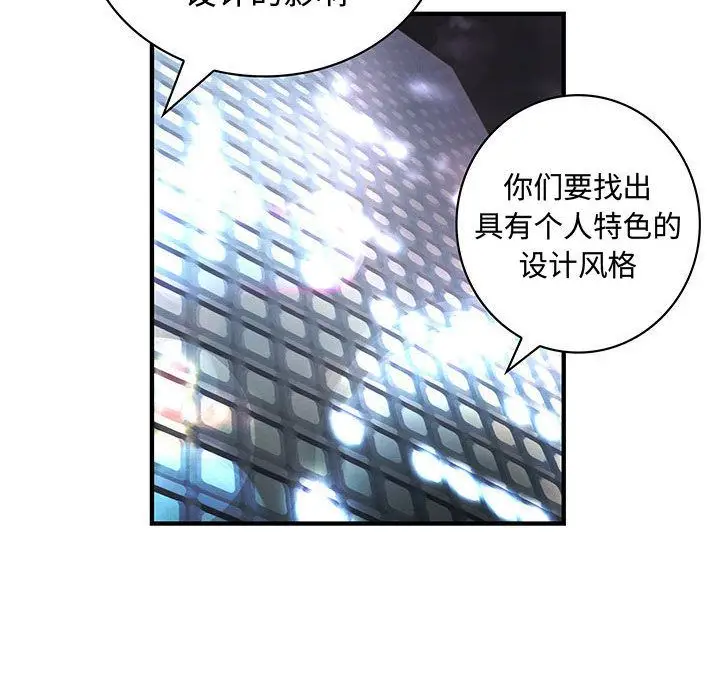 内衣社的新职员[顶通]韩漫全集-第23话无删减无遮挡章节图片 