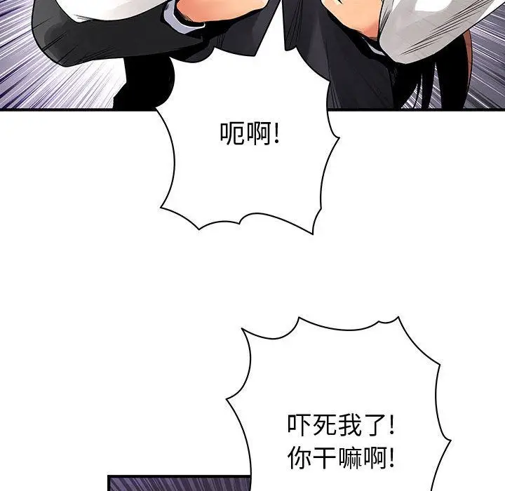 内衣社的新职员[顶通]韩漫全集-第23话无删减无遮挡章节图片 