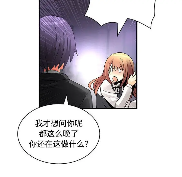 内衣社的新职员[顶通]韩漫全集-第23话无删减无遮挡章节图片 