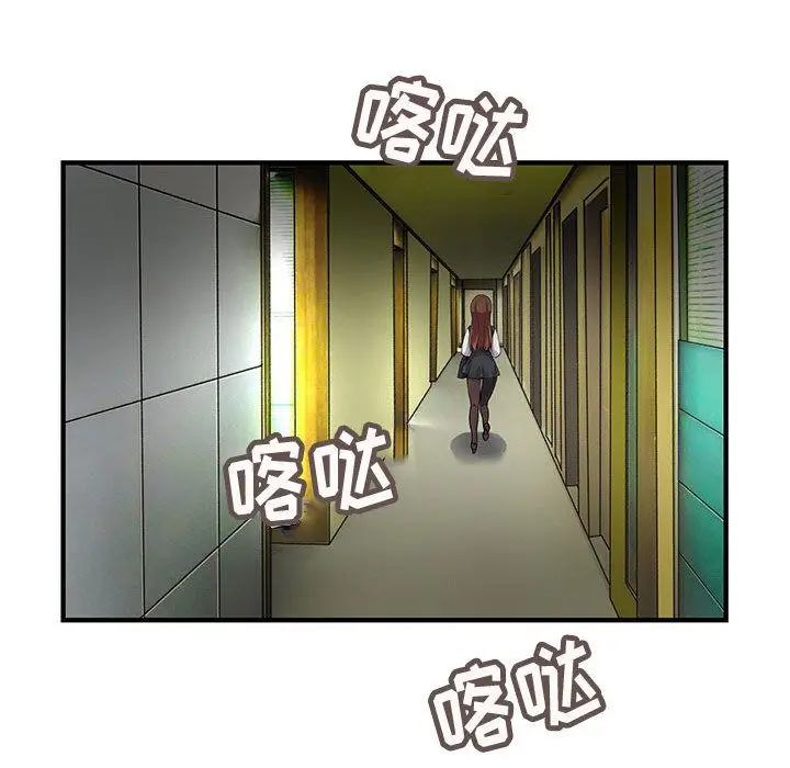 内衣社的新职员[顶通]韩漫全集-第23话无删减无遮挡章节图片 