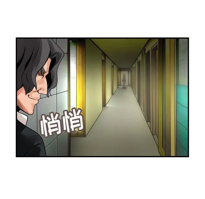 内衣社的新职员[顶通]韩漫全集-第23话无删减无遮挡章节图片 