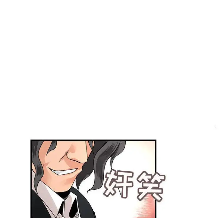 内衣社的新职员[顶通]韩漫全集-第23话无删减无遮挡章节图片 