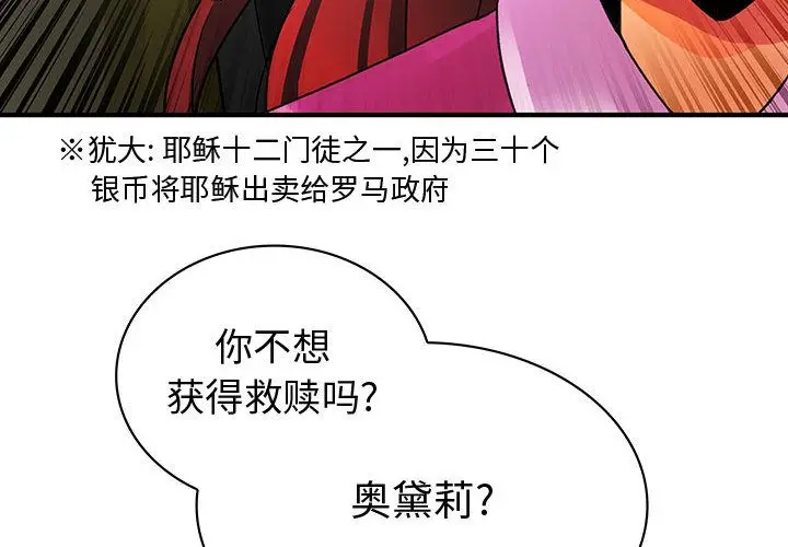 内衣社的新职员[顶通]韩漫全集-第29话无删减无遮挡章节图片 